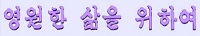 Korean